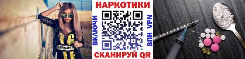 Магазины продажи наркотиков Бор Каннабис  COCAIN  ГАШ  Меф 