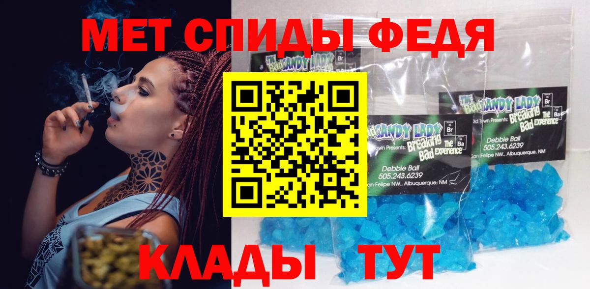 Амфетамин 97% Бор