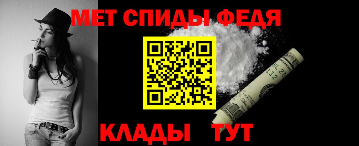 Amphetamine  Amphetamine Premium  Вход с VPN  Бор  АМФЕТАМИН 