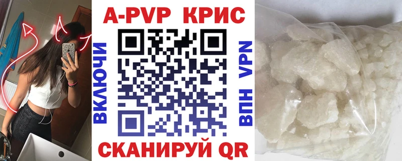 А ПВП СК КРИС  закладки  Бор 