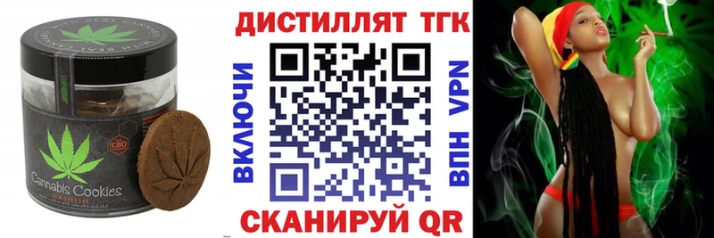 Canna-Cookies конопля  Бор 