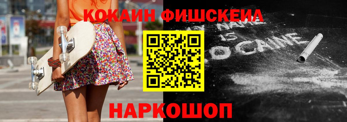 Канабис  Alpha-PVP СК   ГАШ  АМФЕТАМИН кристаллы  ЭКСТАЗИ  МЕФ кристаллы  Бор  Cocaine 