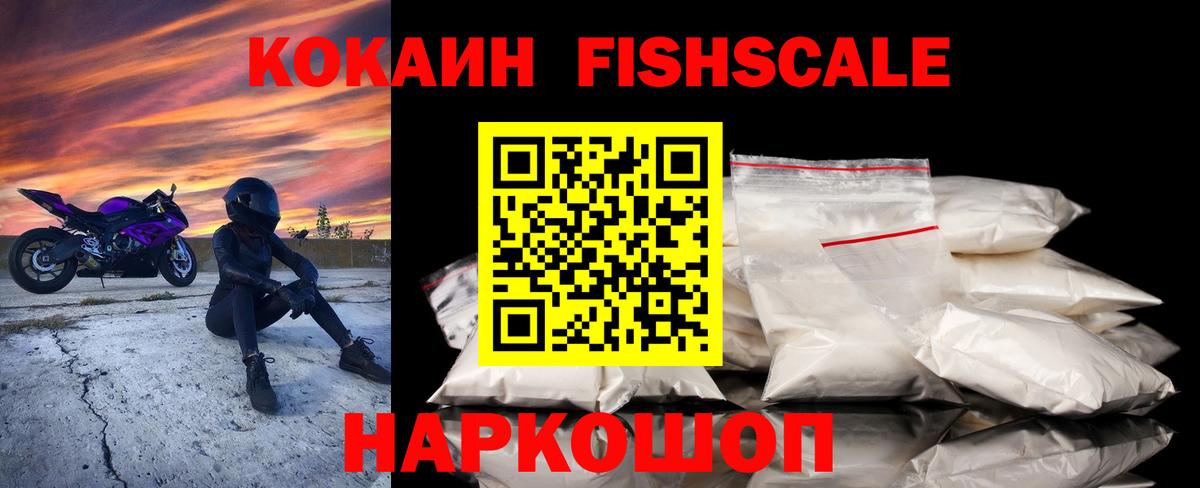 КОКАИН Колумбийский Бор