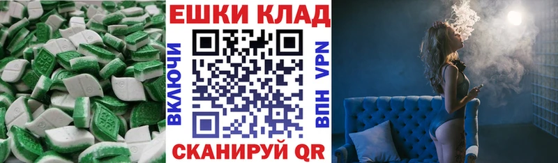 ЭКСТАЗИ Punisher  Бор 