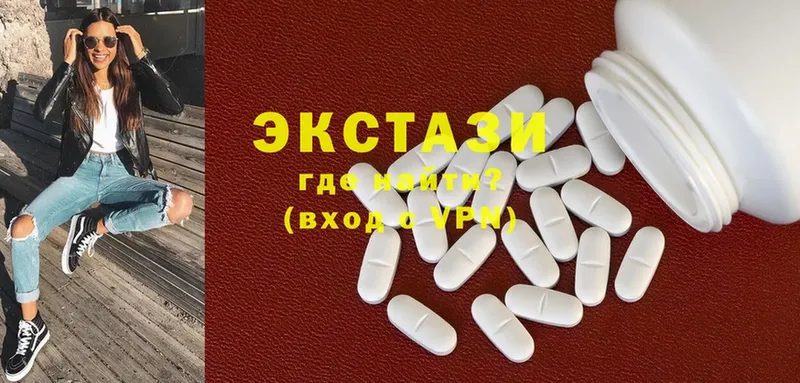 гидра как зайти  Бор  Ecstasy 280мг 