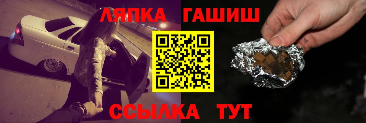 Гашиш AMNESIA HAZE  Вход с VPN  ГАШ hashish  ГАШИШ  Бор 