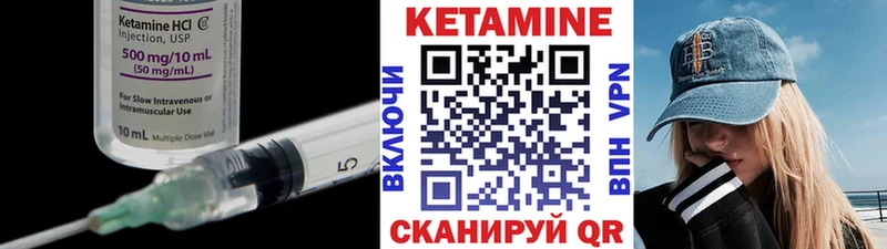 блэк спрут ONION  Бор  КЕТАМИН VHQ  купить  цена 