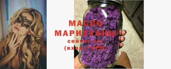марки nbome Белокуриха