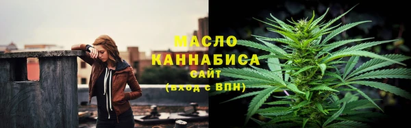 марки nbome Белокуриха