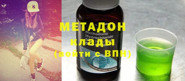 марки nbome Белокуриха