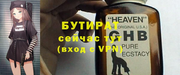 твердый Беломорск