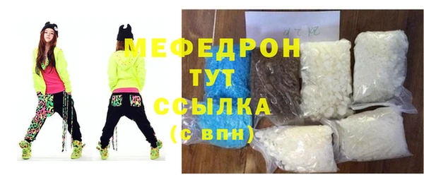 марки nbome Белокуриха