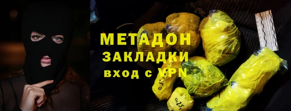 марки nbome Белокуриха