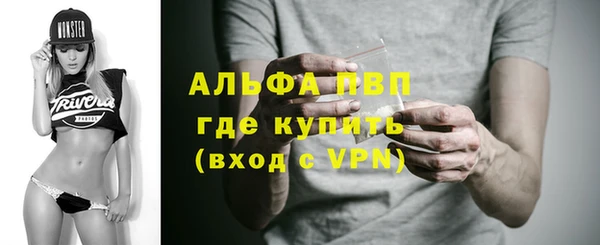 марки nbome Белокуриха
