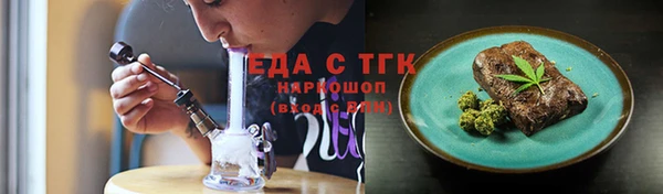 марки lsd Белоозёрский
