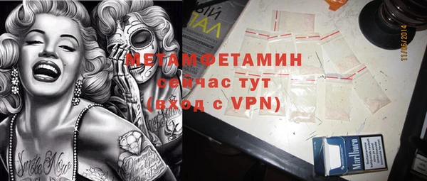 твердый Беломорск