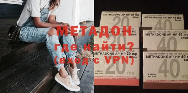 марки nbome Белокуриха