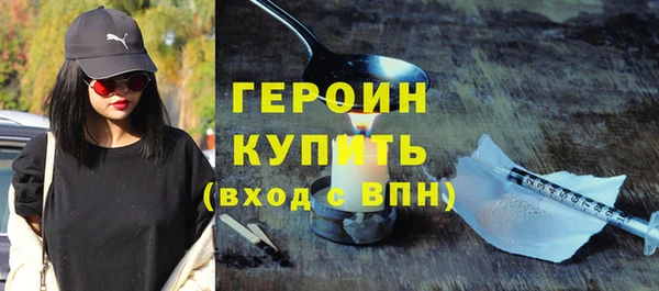 марки nbome Белокуриха