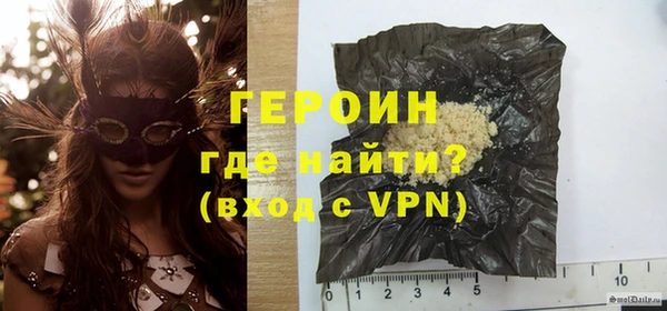 марки nbome Белокуриха