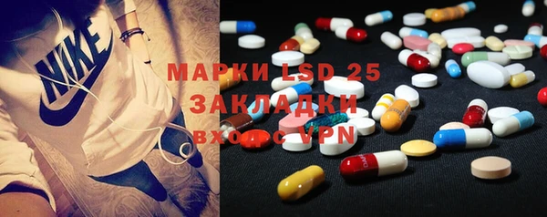 марки nbome Белокуриха