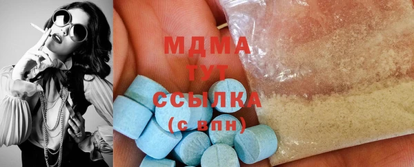 твердый Беломорск