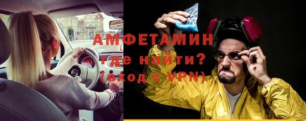 марки nbome Белокуриха