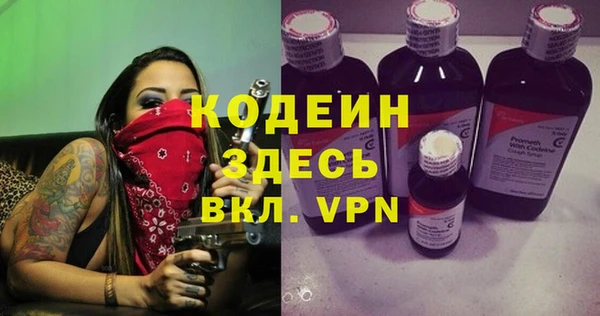 марки nbome Белокуриха