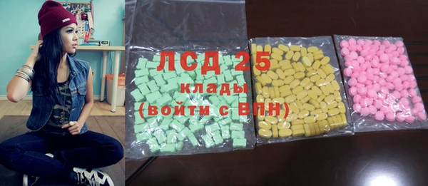 марки lsd Белоозёрский