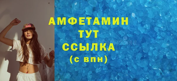 марки nbome Белокуриха