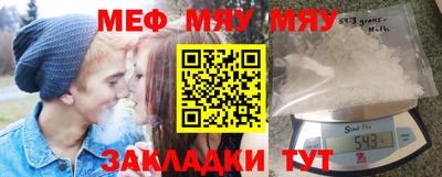 бутират Балаково