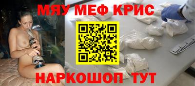 гашишное масло Балахна