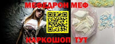 мескалин Балашиха