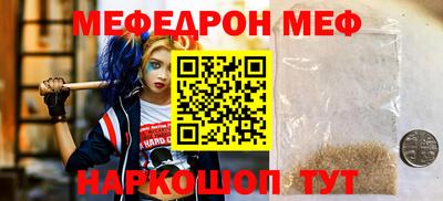 мескалин Балашиха