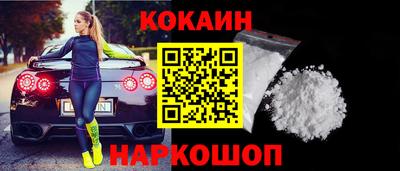 мефедрон Балаково