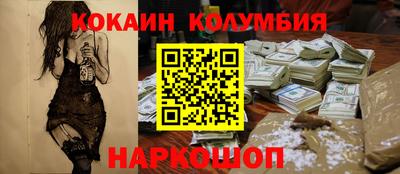 мефедрон Балаково