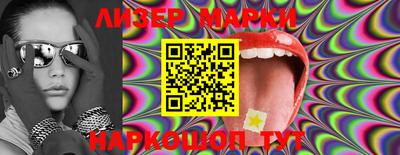 гашишное масло Балахна