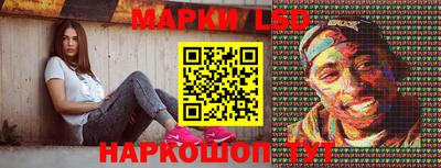 бутират Балаково