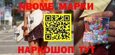 бутират Балаково