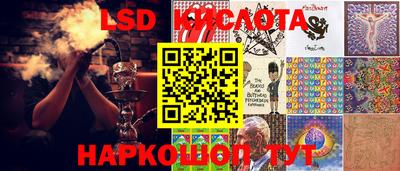 мескалин Балашиха