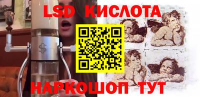 мефедрон Балаково