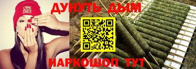 мефедрон Балаково
