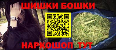 гашишное масло Балахна