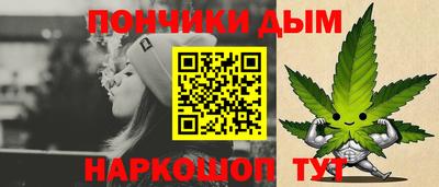 мефедрон Балаково