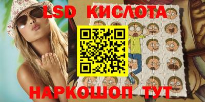 бутират Балаково