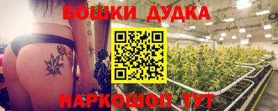 мефедрон Балаково