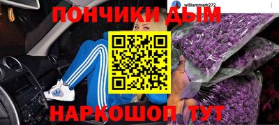 мефедрон Балаково