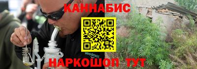 мефедрон Балаково