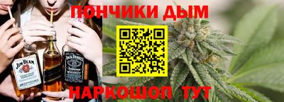 мефедрон Балаково
