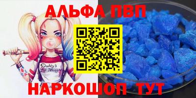 мескалин Балашиха