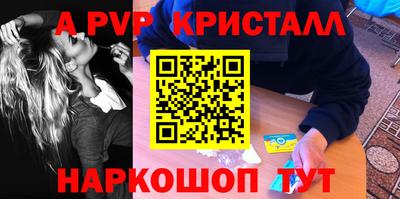 мескалин Балашиха